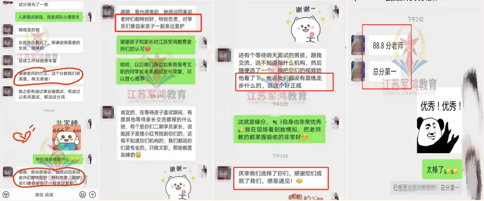 军队文职公共科目真题每日一练-第20张图片-四季读书网 军队文职公共科目真题每日一练-第20张图片-四季读书网