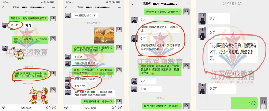 军队文职公共科目真题每日一练-第23张图片-四季读书网 军队文职公共科目真题每日一练-第23张图片-四季读书网