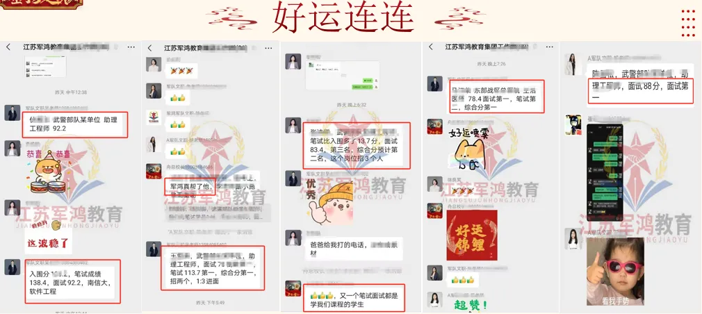 军队文职公共科目真题每日一练-第24张图片-四季读书网 军队文职公共科目真题每日一练-第24张图片-四季读书网