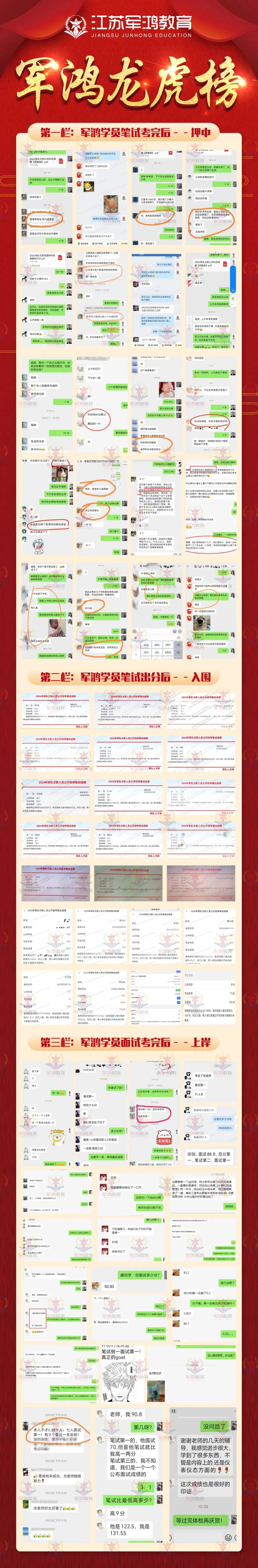 军队文职公共科目真题每日一练-第25张图片-四季读书网 军队文职公共科目真题每日一练-第25张图片-四季读书网
