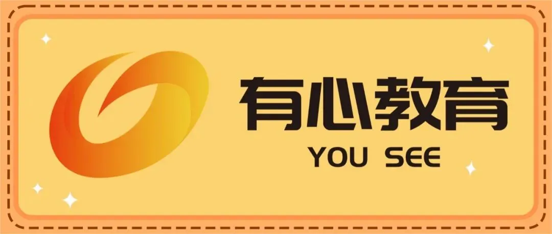 不用中考直接保送 | 中考“推荐生”政策总结!-第1张图片-四季读书网 不用中考直接保送 | 中考“推荐生”政策总结!-第1张图片-四季读书网