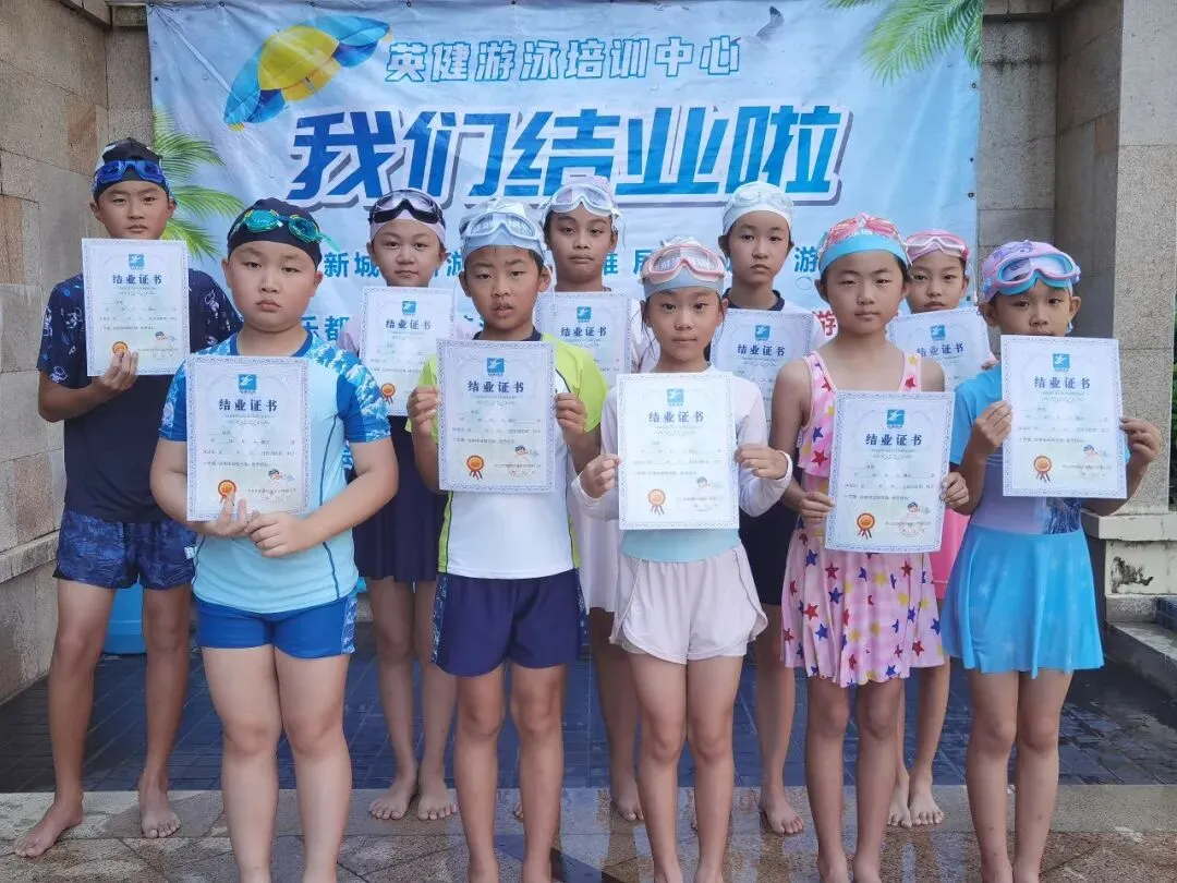【英健体育】暑假游泳中考特训班火热招生!专业师资,助力孩子稳拿高分-第16张图片-四季读书网 【英健体育】暑假游泳中考特训班火热招生!专业师资,助力孩子稳拿高分-第16张图片-四季读书网