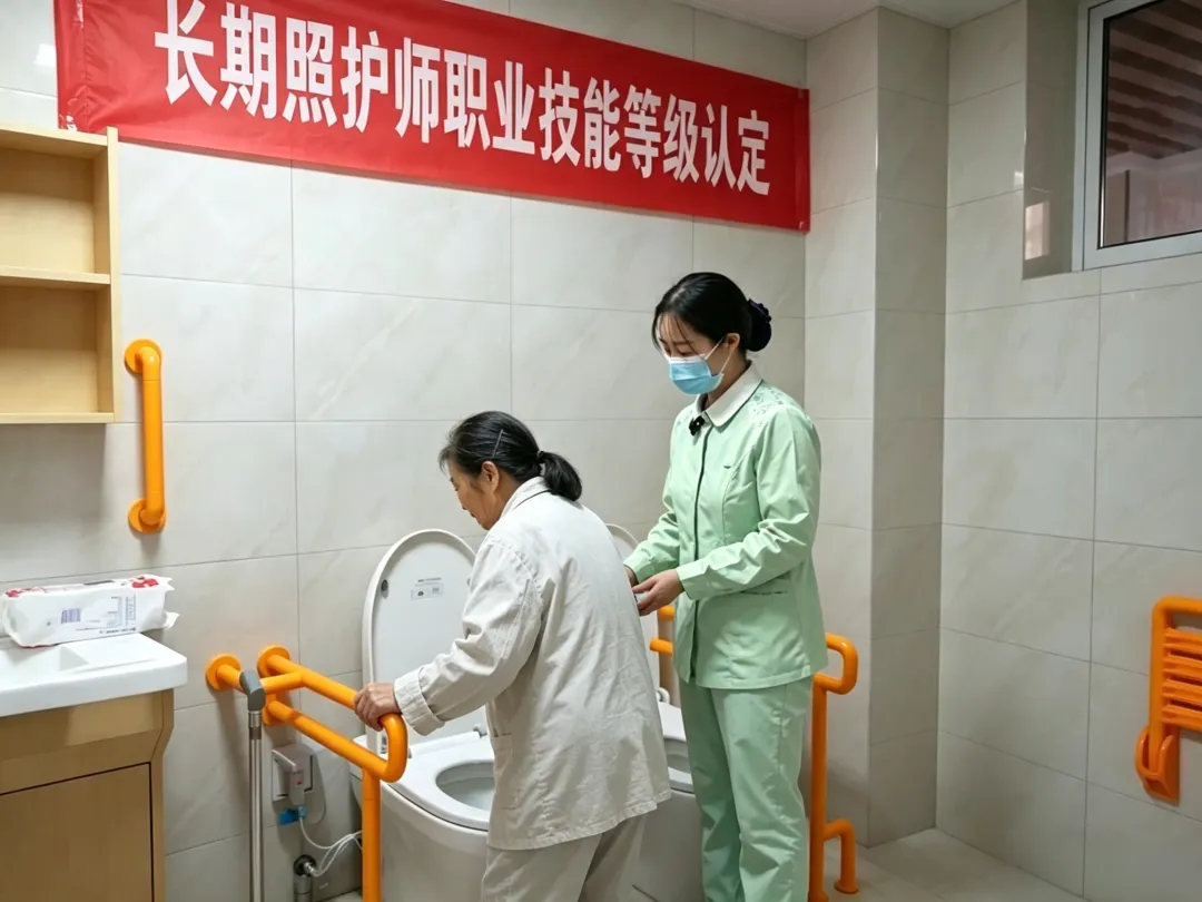 长期照护师初级 真题实操(第4期):协助老年人如厕-第2张图片-四季读书网 长期照护师初级 真题实操(第4期):协助老年人如厕-第2张图片-四季读书网