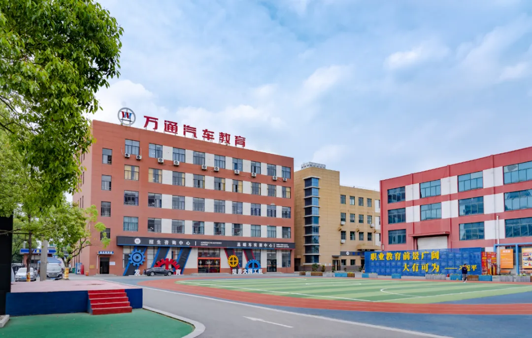 中考成绩不好的孩子,上不了高中该怎么办呢?-第9张图片-四季读书网 中考成绩不好的孩子,上不了高中该怎么办呢?-第9张图片-四季读书网
