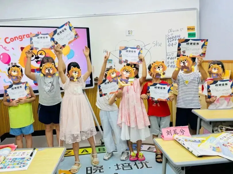 开学前必做!用名校衔接真题,检测孩子暑假学习效果-第11张图片-四季读书网