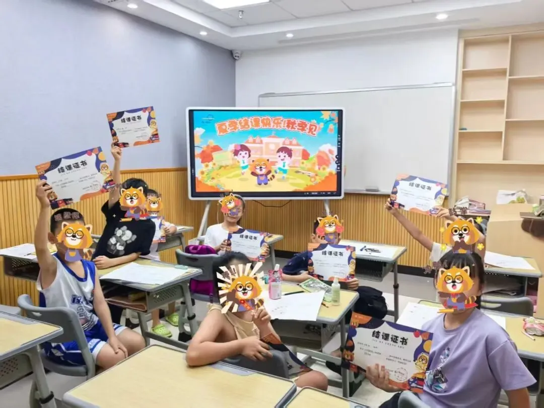 开学前必做!用名校衔接真题,检测孩子暑假学习效果-第12张图片-四季读书网