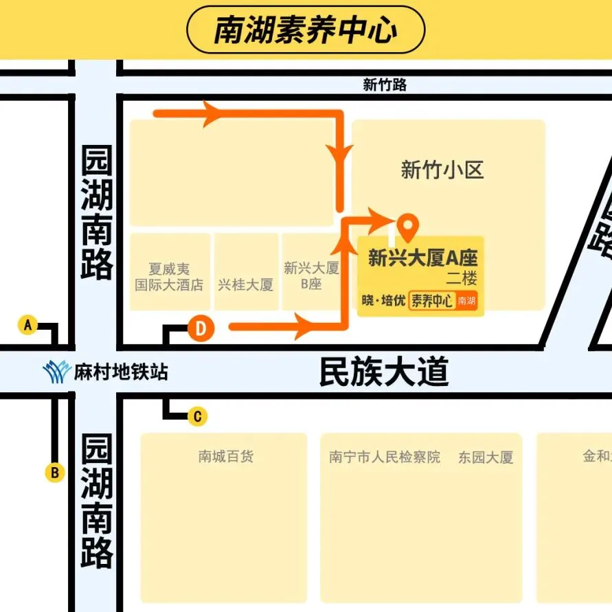 开学前必做!用名校衔接真题,检测孩子暑假学习效果-第15张图片-四季读书网