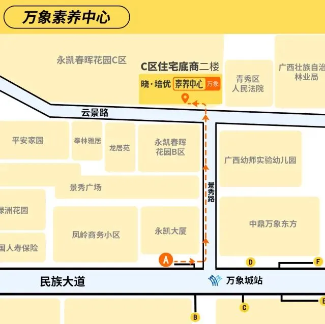开学前必做!用名校衔接真题,检测孩子暑假学习效果-第17张图片-四季读书网