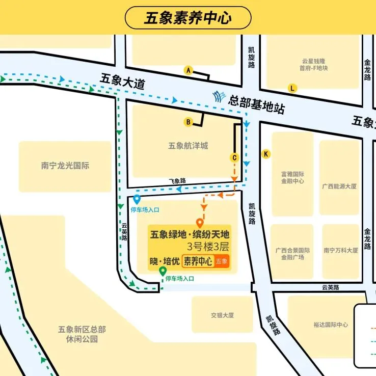 开学前必做!用名校衔接真题,检测孩子暑假学习效果-第19张图片-四季读书网