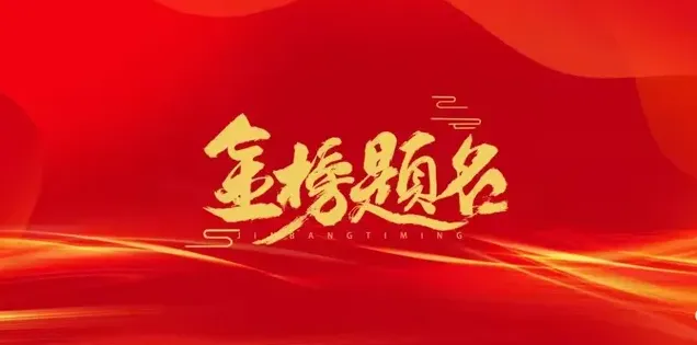 致中考家长:比成绩更该关注的,是男孩的这些事-第1张图片-四季读书网 致中考家长:比成绩更该关注的,是男孩的这些事-第1张图片-四季读书网
