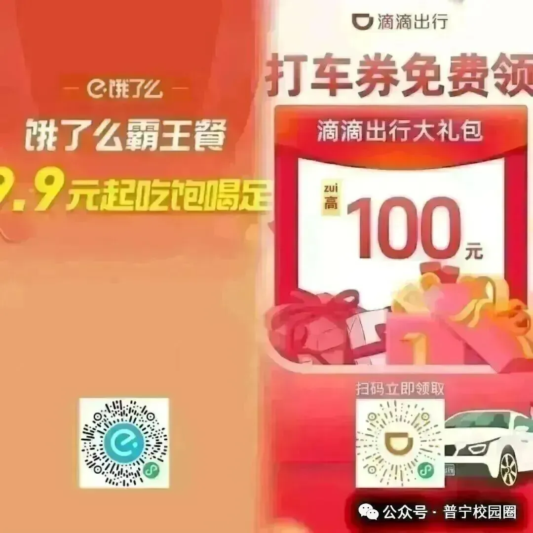 某地试点小学直升高中,取消中考!-第9张图片-四季读书网
