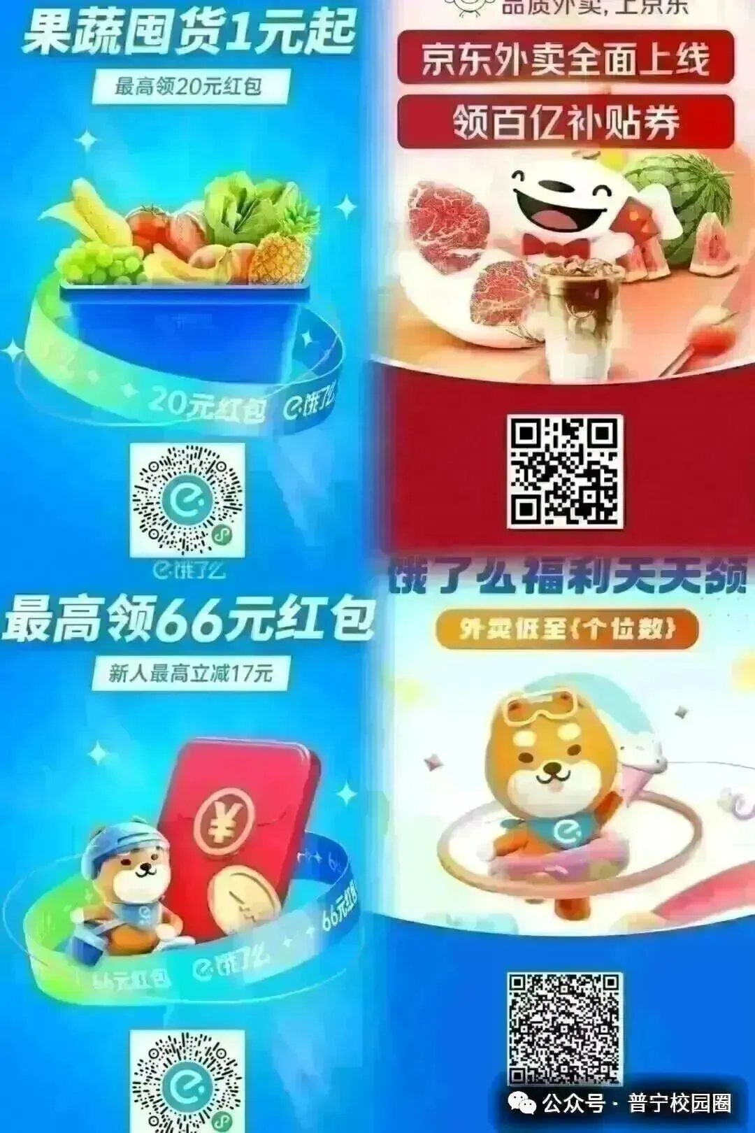 某地试点小学直升高中,取消中考!-第10张图片-四季读书网