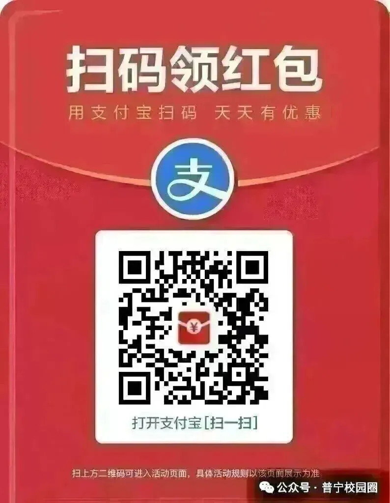 某地试点小学直升高中,取消中考!-第12张图片-四季读书网