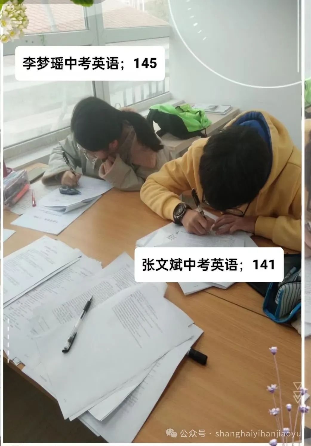 2026中考英语写作必备---好词好句积累 +高分万能句型+冲刺必背英语作文10篇【开学作文拿满分】-第4张图片-四季读书网 2026中考英语写作必备---好词好句积累 +高分万能句型+冲刺必背英语作文10篇【开学作文拿满分】-第4张图片-四季读书网