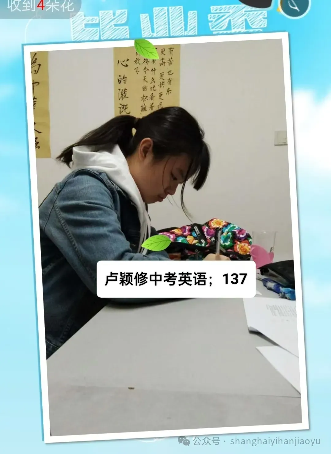 2026中考英语写作必备---好词好句积累 +高分万能句型+冲刺必背英语作文10篇【开学作文拿满分】-第5张图片-四季读书网 2026中考英语写作必备---好词好句积累 +高分万能句型+冲刺必背英语作文10篇【开学作文拿满分】-第5张图片-四季读书网