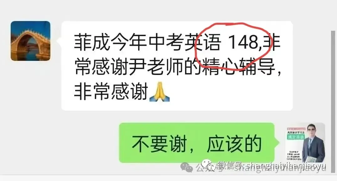 2026中考英语写作必备---好词好句积累 +高分万能句型+冲刺必背英语作文10篇【开学作文拿满分】-第6张图片-四季读书网 2026中考英语写作必备---好词好句积累 +高分万能句型+冲刺必背英语作文10篇【开学作文拿满分】-第6张图片-四季读书网