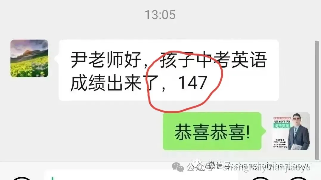 2026中考英语写作必备---好词好句积累 +高分万能句型+冲刺必背英语作文10篇【开学作文拿满分】-第7张图片-四季读书网 2026中考英语写作必备---好词好句积累 +高分万能句型+冲刺必背英语作文10篇【开学作文拿满分】-第7张图片-四季读书网