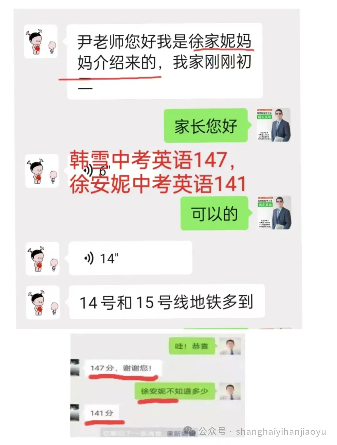 2026中考英语写作必备---好词好句积累 +高分万能句型+冲刺必背英语作文10篇【开学作文拿满分】-第9张图片-四季读书网 2026中考英语写作必备---好词好句积累 +高分万能句型+冲刺必背英语作文10篇【开学作文拿满分】-第9张图片-四季读书网