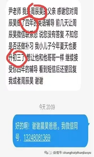 2026中考英语写作必备---好词好句积累 +高分万能句型+冲刺必背英语作文10篇【开学作文拿满分】-第11张图片-四季读书网 2026中考英语写作必备---好词好句积累 +高分万能句型+冲刺必背英语作文10篇【开学作文拿满分】-第11张图片-四季读书网