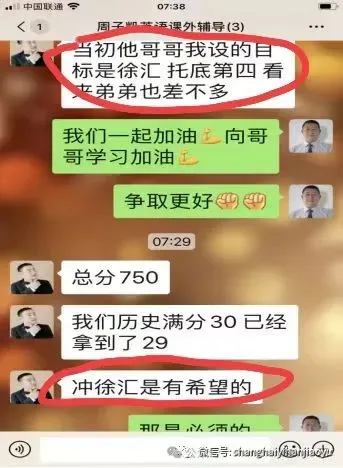 2026中考英语写作必备---好词好句积累 +高分万能句型+冲刺必背英语作文10篇【开学作文拿满分】-第12张图片-四季读书网 2026中考英语写作必备---好词好句积累 +高分万能句型+冲刺必背英语作文10篇【开学作文拿满分】-第12张图片-四季读书网