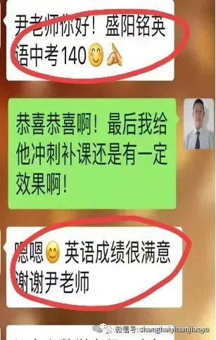 2026中考英语写作必备---好词好句积累 +高分万能句型+冲刺必背英语作文10篇【开学作文拿满分】-第13张图片-四季读书网 2026中考英语写作必备---好词好句积累 +高分万能句型+冲刺必背英语作文10篇【开学作文拿满分】-第13张图片-四季读书网