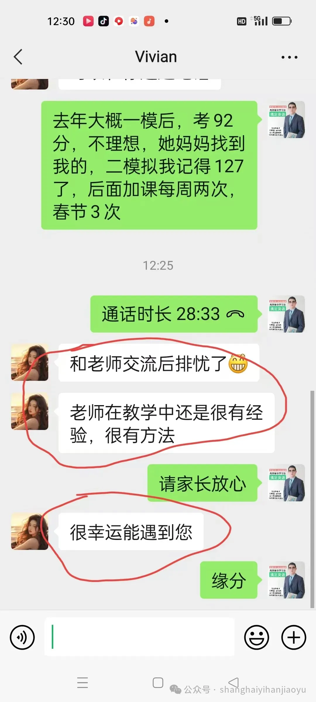 2026中考英语写作必备---好词好句积累 +高分万能句型+冲刺必背英语作文10篇【开学作文拿满分】-第15张图片-四季读书网 2026中考英语写作必备---好词好句积累 +高分万能句型+冲刺必背英语作文10篇【开学作文拿满分】-第15张图片-四季读书网