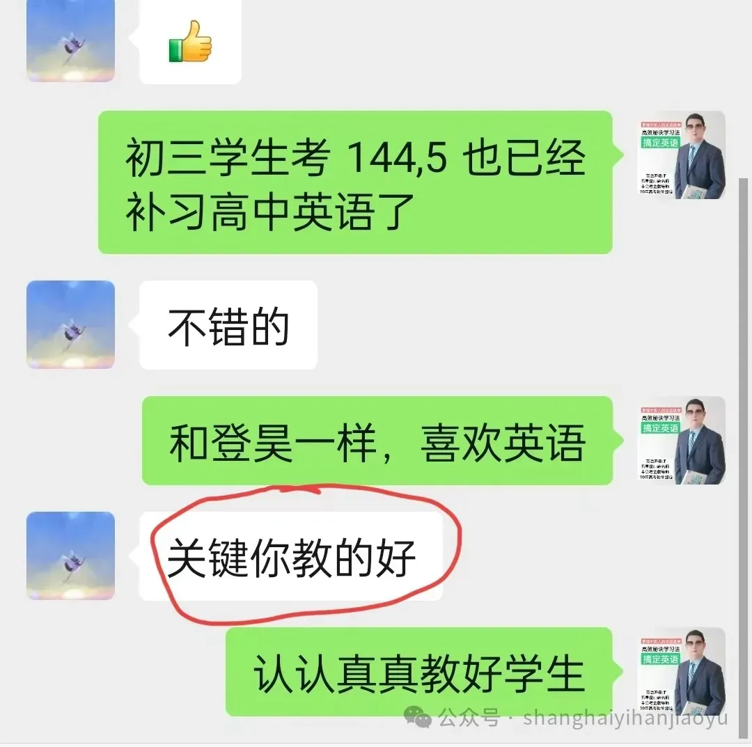 2026中考英语写作必备---好词好句积累 +高分万能句型+冲刺必背英语作文10篇【开学作文拿满分】-第16张图片-四季读书网 2026中考英语写作必备---好词好句积累 +高分万能句型+冲刺必背英语作文10篇【开学作文拿满分】-第16张图片-四季读书网