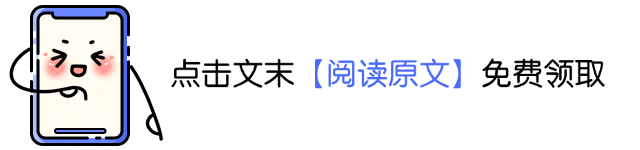 2027中考生参考!天津中考体育考试项目+评分标准全汇总!-第14张图片-四季读书网 2027中考生参考!天津中考体育考试项目+评分标准全汇总!-第14张图片-四季读书网