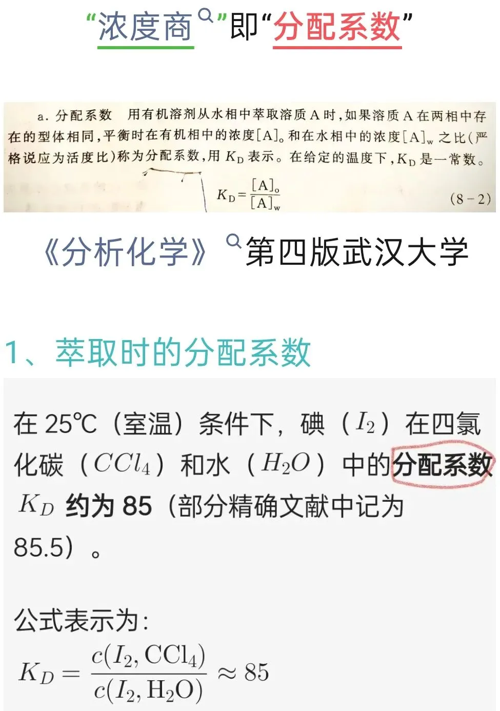 做题有感‖我感觉这道真题有点“不讲武德”,你以为呢?-第3张图片-四季读书网
