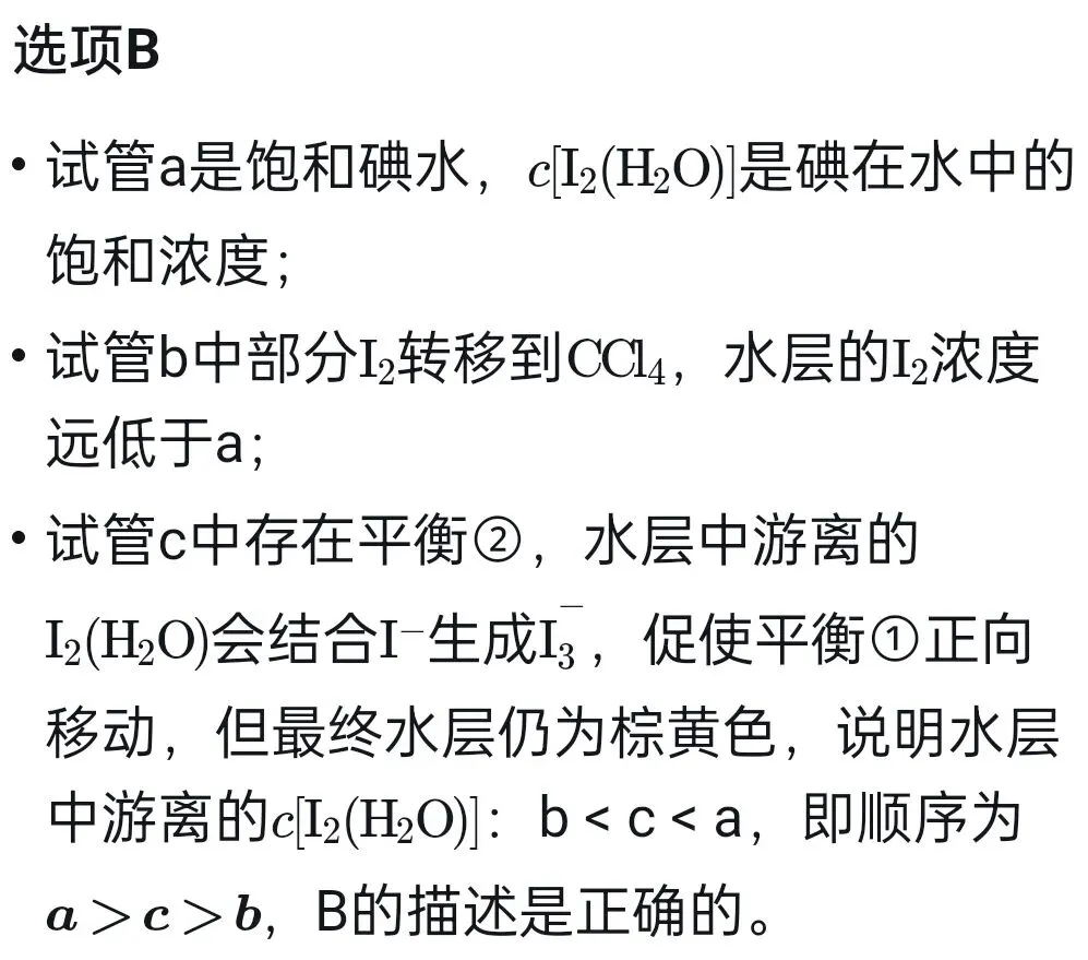 做题有感‖我感觉这道真题有点“不讲武德”,你以为呢?-第5张图片-四季读书网