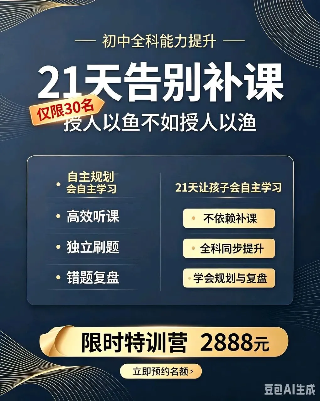 【初一试卷】吉林市第七中学初一新生开学考2024—2025学年数学(含答案和分析)-第11张图片-四季读书网 【初一试卷】吉林市第七中学初一新生开学考2024—2025学年数学(含答案和分析)-第11张图片-四季读书网