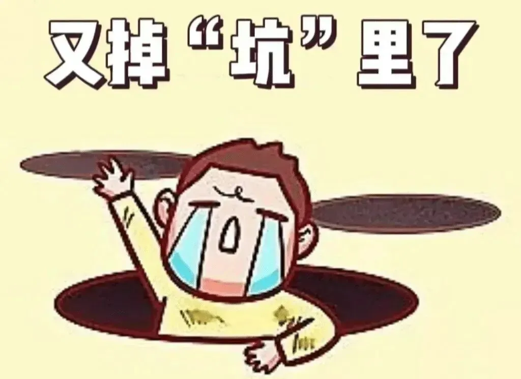 整式与因式分解——中考“送分天团”-第10张图片-四季读书网 整式与因式分解——中考“送分天团”-第10张图片-四季读书网