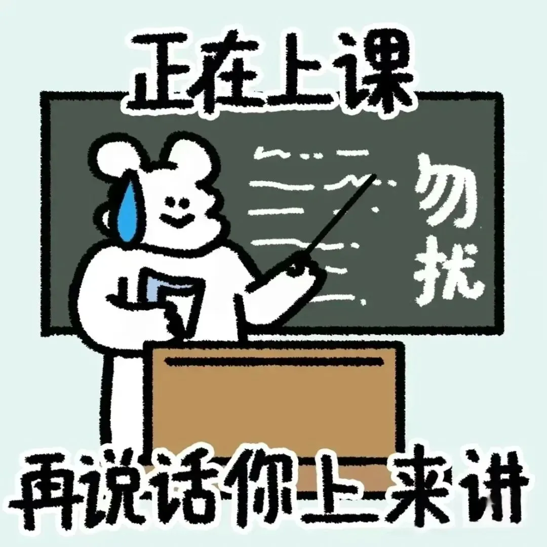 整式与因式分解——中考“送分天团”-第11张图片-四季读书网 整式与因式分解——中考“送分天团”-第11张图片-四季读书网