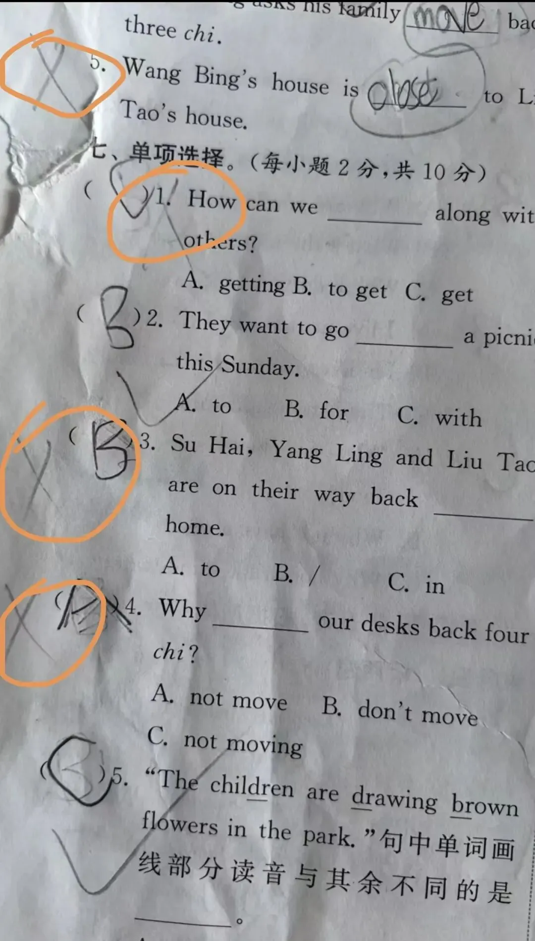 同样一份试卷,结果判若两人!其中奥秘,值得留意-第1张图片-四季读书网 同样一份试卷,结果判若两人!其中奥秘,值得留意-第1张图片-四季读书网