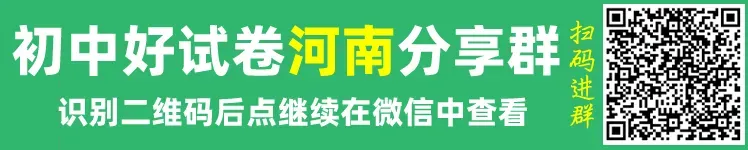 收藏!中考生体育训练计划(中考体育满分必备,含动图展示)-第38张图片-四季读书网 收藏!中考生体育训练计划(中考体育满分必备,含动图展示)-第38张图片-四季读书网