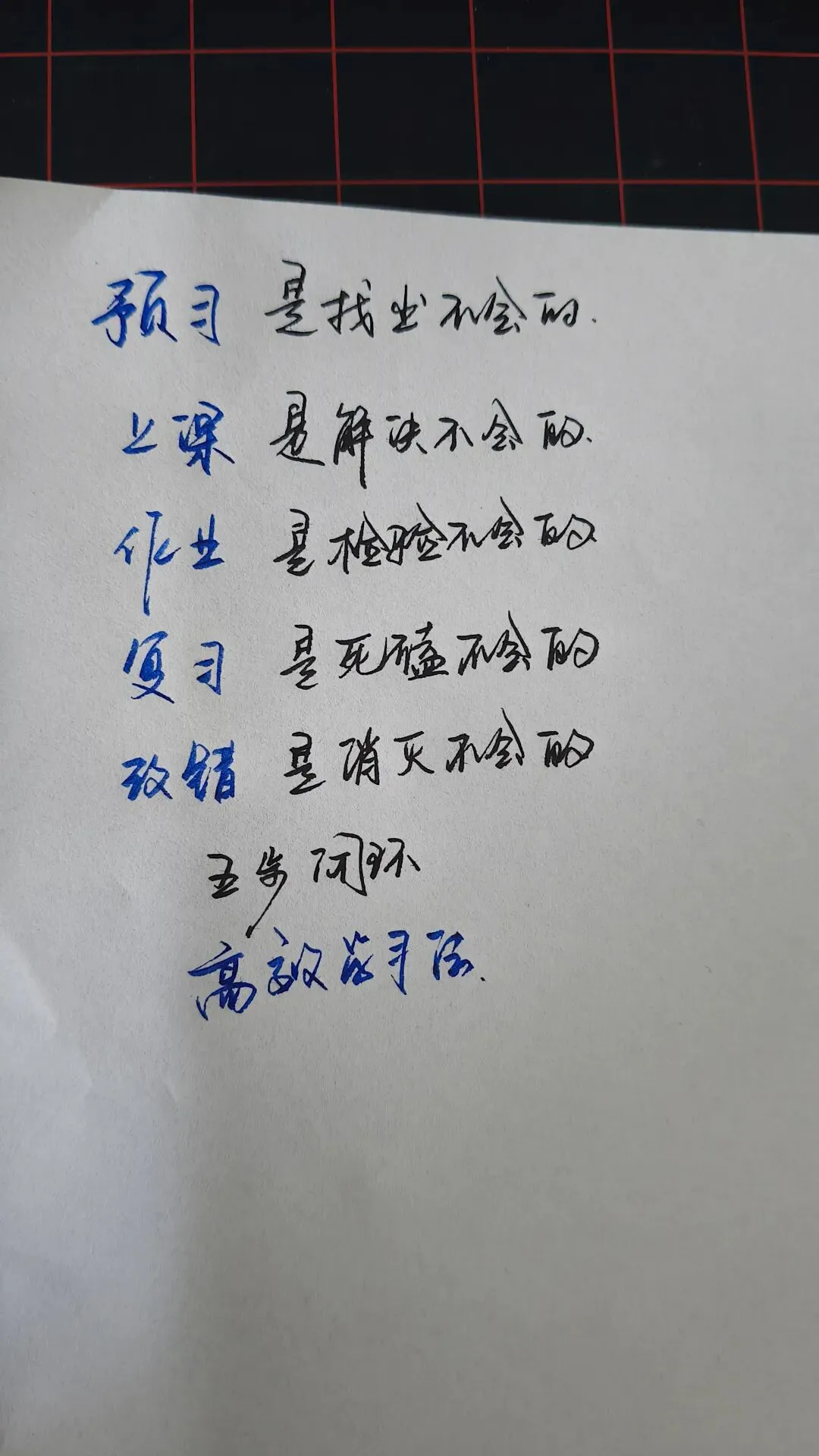 近五年高考真题分类汇编-第21张图片-四季读书网