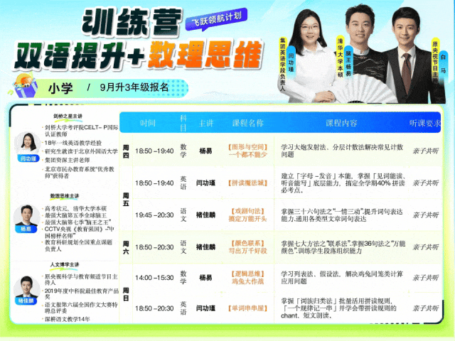 750页中考数学真题分类汇编(附答案解析)方程/函数/几何/概率全覆盖,暑假务必让孩子全部掌握!-第11张图片-四季读书网 750页中考数学真题分类汇编(附答案解析)方程/函数/几何/概率全覆盖,暑假务必让孩子全部掌握!-第11张图片-四季读书网