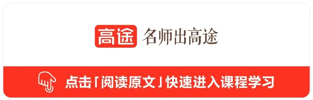 750页中考数学真题分类汇编(附答案解析)方程/函数/几何/概率全覆盖,暑假务必让孩子全部掌握!-第16张图片-四季读书网 750页中考数学真题分类汇编(附答案解析)方程/函数/几何/概率全覆盖,暑假务必让孩子全部掌握!-第16张图片-四季读书网