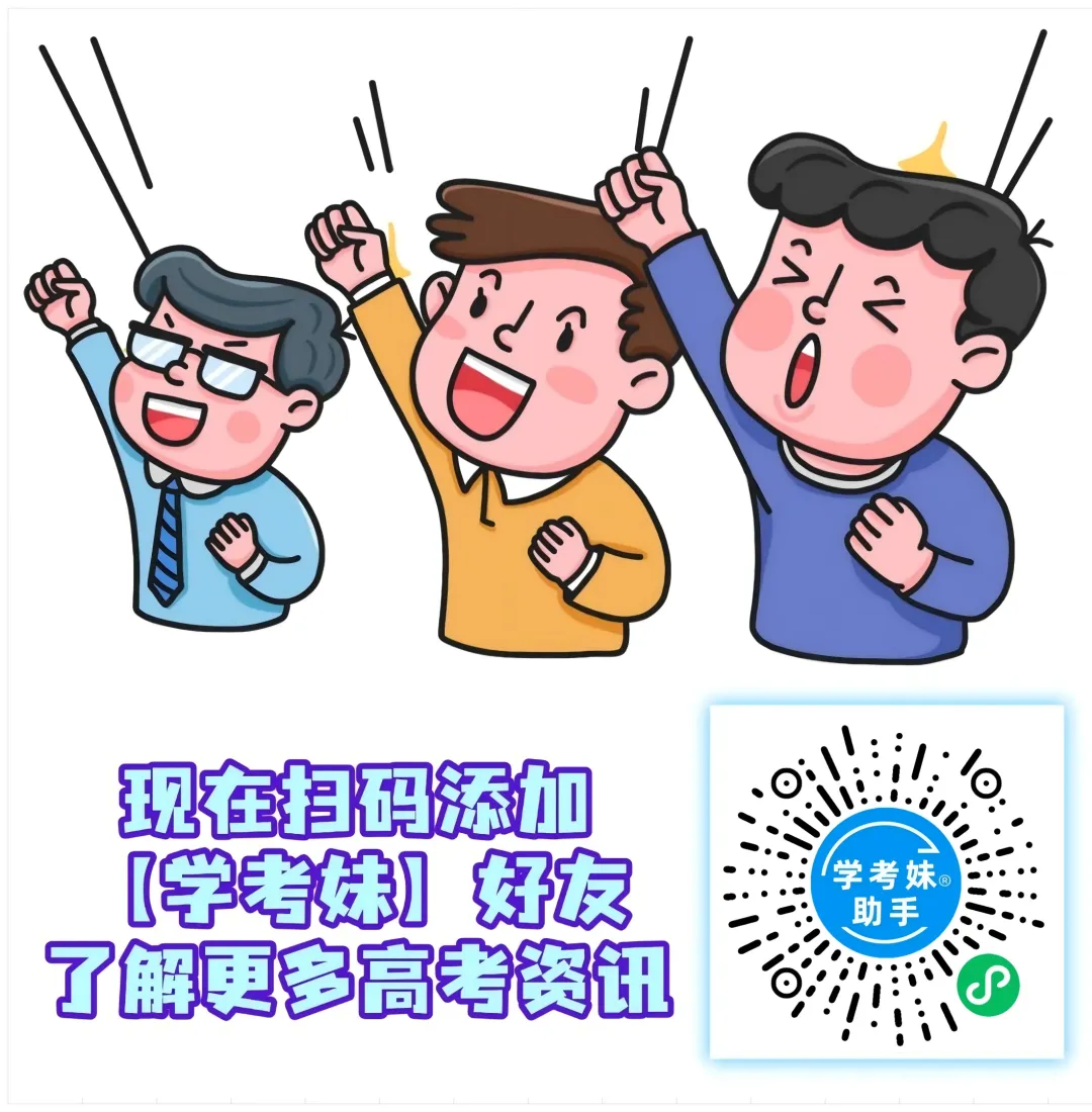 打卡刷题!2024年广东学考数学真题+答案来了!-第8张图片-四季读书网 打卡刷题!2024年广东学考数学真题+答案来了!-第8张图片-四季读书网