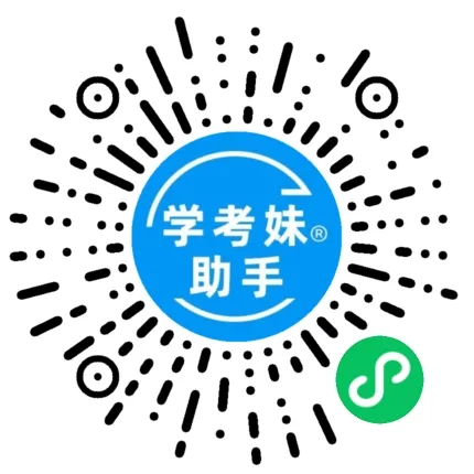 打卡刷题!2024年广东学考数学真题+答案来了!-第12张图片-四季读书网 打卡刷题!2024年广东学考数学真题+答案来了!-第12张图片-四季读书网