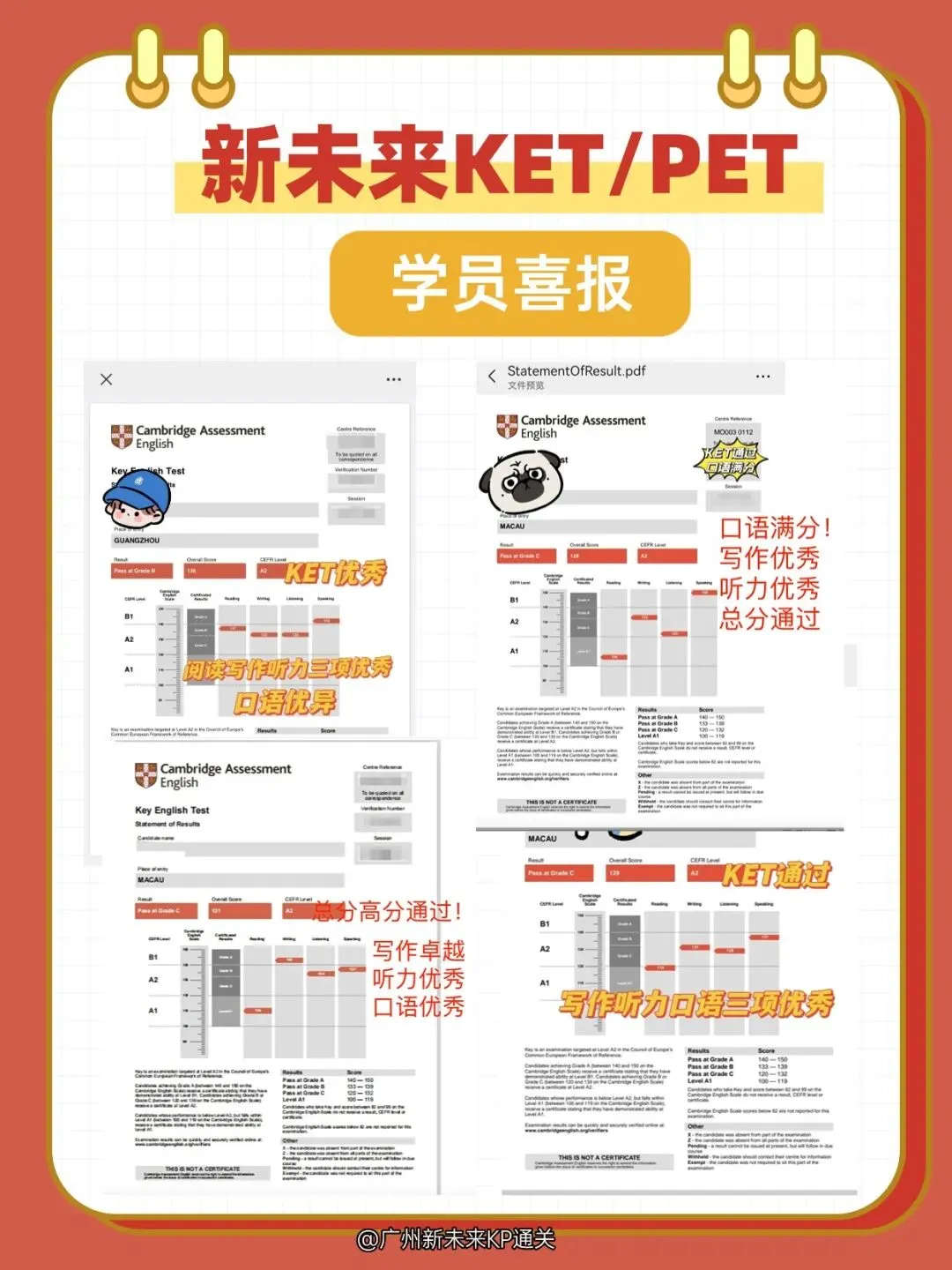 资料|KET校园版真题1 test3-4音频汇总-第3张图片-四季读书网 资料|KET校园版真题1 test3-4音频汇总-第3张图片-四季读书网