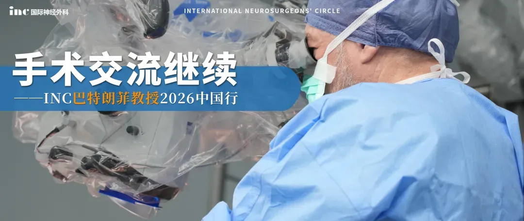 中考倒计时100多天,儿子却脑干出血住院—暂别课堂,全家备战手术!-第8张图片-四季读书网