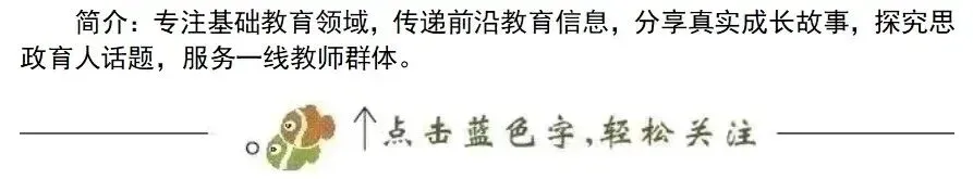 【中考真题】2026年全省初中学业水平考试道德与法治试题-第1张图片-四季读书网 【中考真题】2026年全省初中学业水平考试道德与法治试题-第1张图片-四季读书网