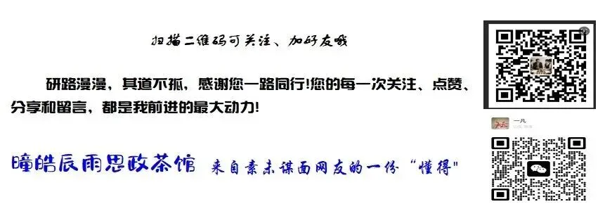 【中考真题】2026年全省初中学业水平考试道德与法治试题-第6张图片-四季读书网 【中考真题】2026年全省初中学业水平考试道德与法治试题-第6张图片-四季读书网
