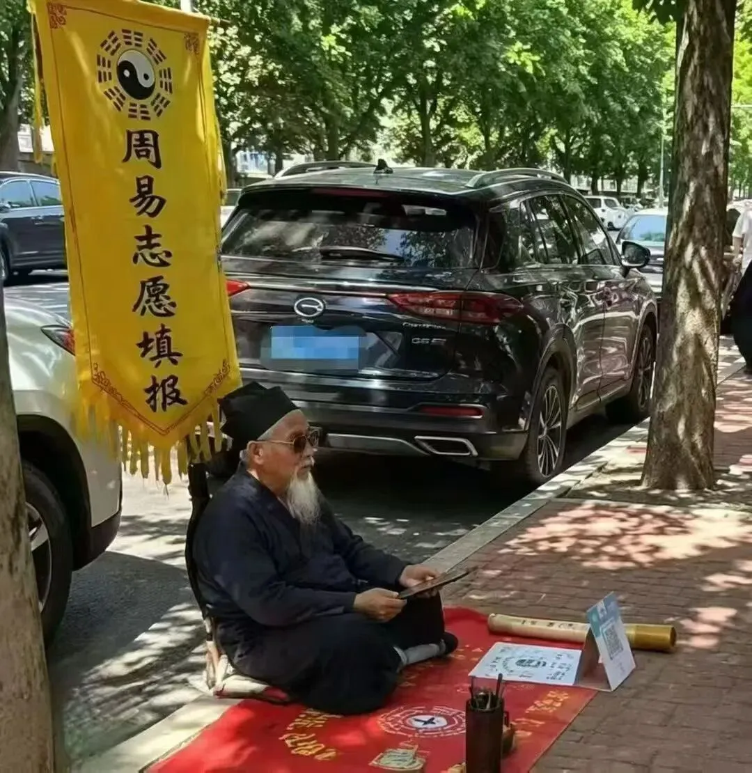2025年中考高分腰斩真相!-第9张图片-四季读书网 2025年中考高分腰斩真相!-第9张图片-四季读书网