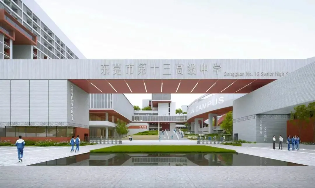 明年中考人数首破11万!东莞一口气建13所公办高中,学位够吗?-第23张图片-四季读书网