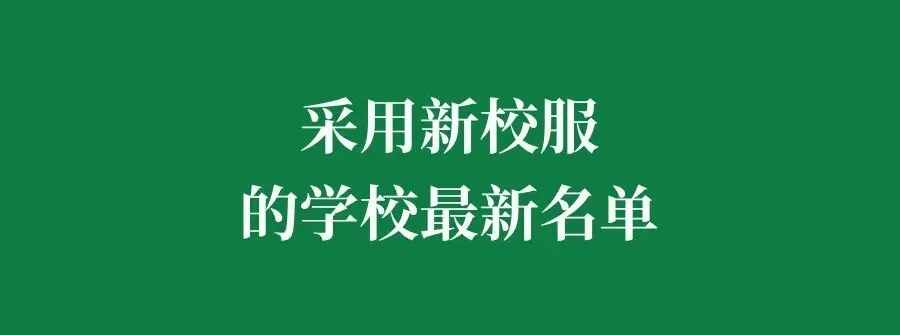 明年中考人数首破11万!东莞一口气建13所公办高中,学位够吗?-第25张图片-四季读书网