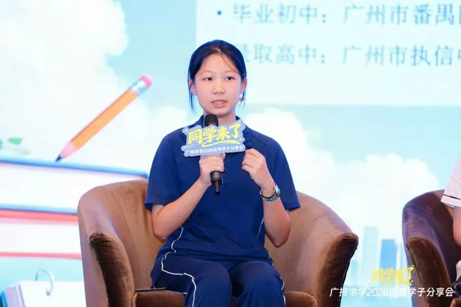 广州中考767分、英语单科119分,她感谢父母“不扫兴”“不讲大道理”-第4张图片-四季读书网