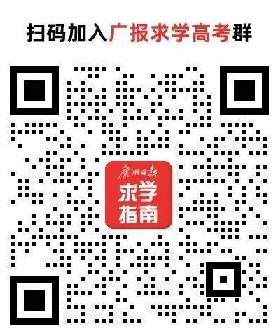 广州中考767分、英语单科119分,她感谢父母“不扫兴”“不讲大道理”-第5张图片-四季读书网