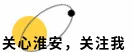 重磅信号!取消中考!淮安火速跟进,主城四星高中集体打通小初高!-第1张图片-四季读书网 重磅信号!取消中考!淮安火速跟进,主城四星高中集体打通小初高!-第1张图片-四季读书网